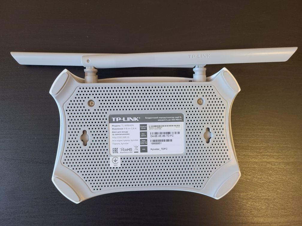 Роутер TPlink TL-WR840N