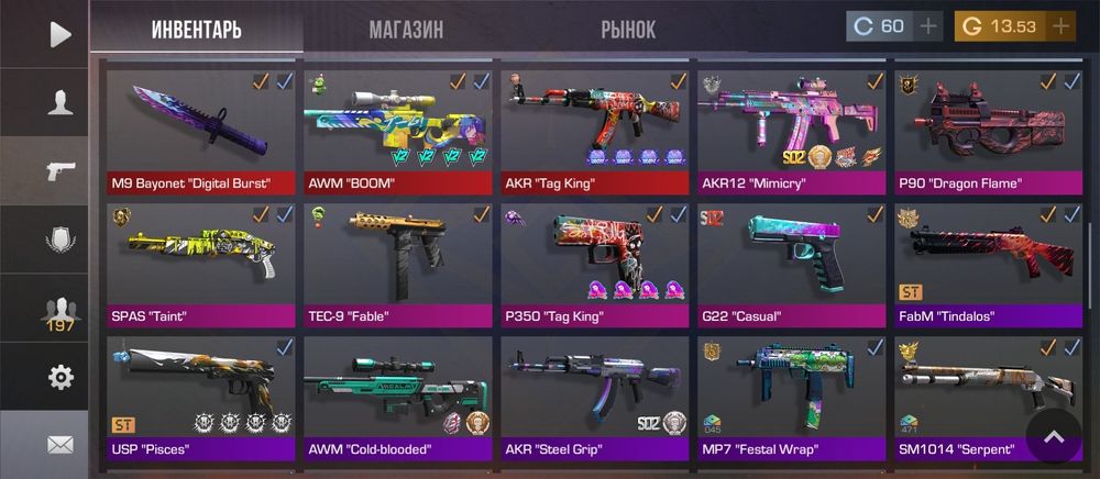 Продам скіни або голду