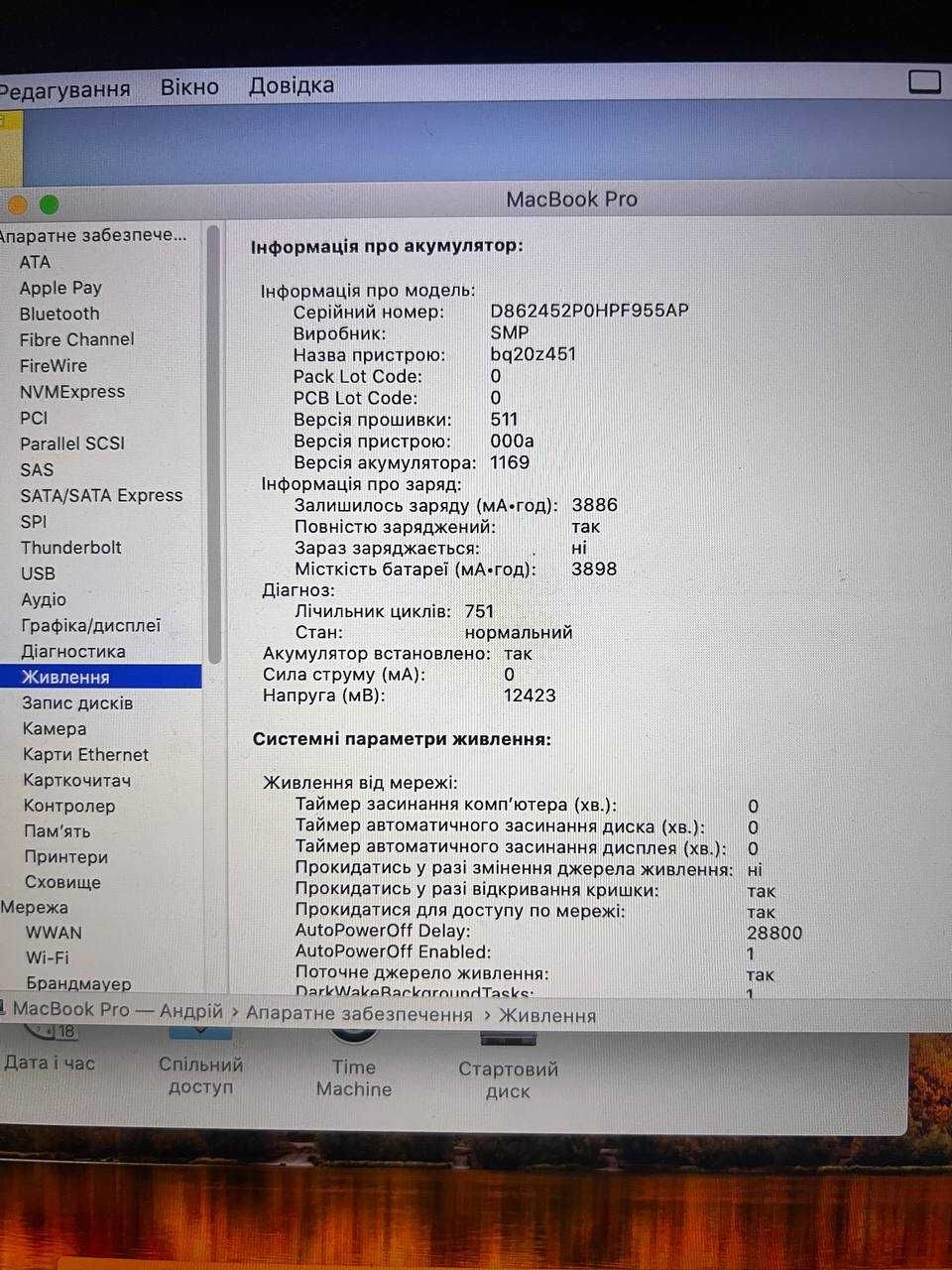 Макбук MacBook Pro 13” Retina (Late 2013), 120 GB, 8 GB DDR, Core i5