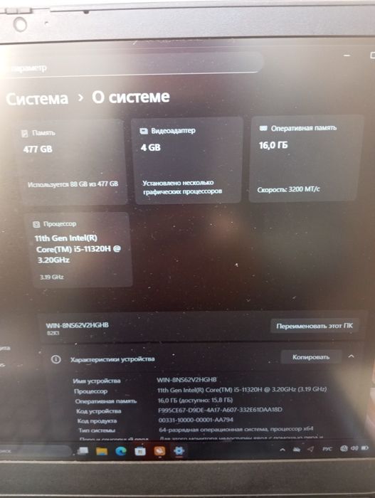Ноутбук Lenovo IdeaPad Gaming 3 15IHU6