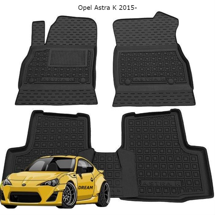 Коврики резиновые на Opel Zafira/Astra/Vectra/Mokka/Vivaro/Insignia