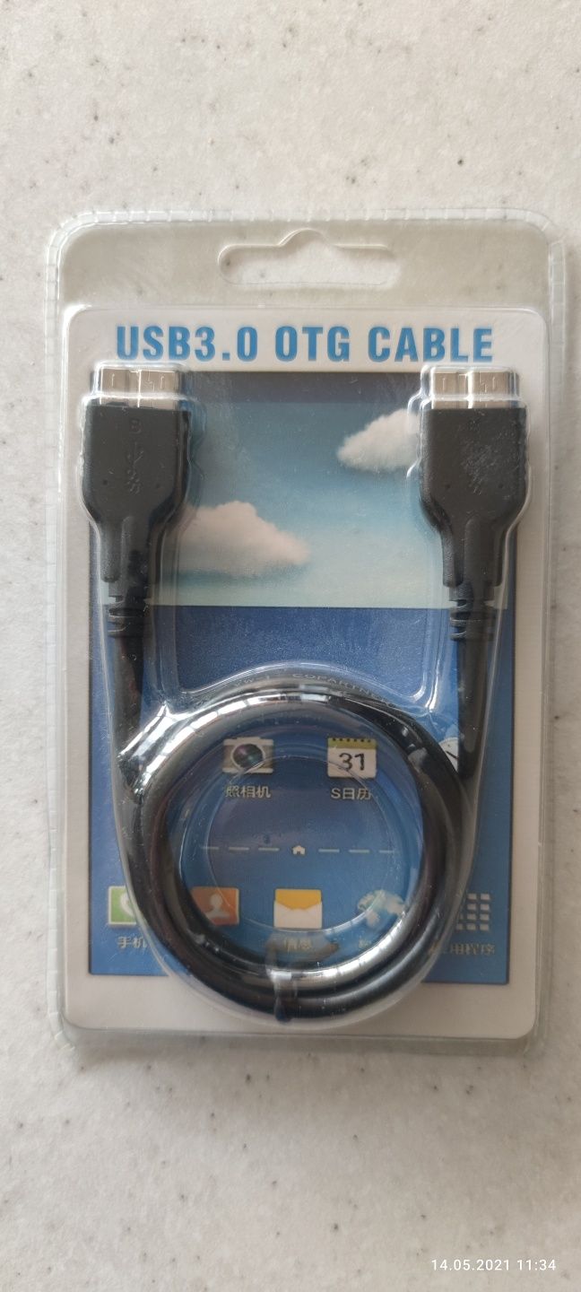 Кабель USB Micro B 3.0 с двух сторон