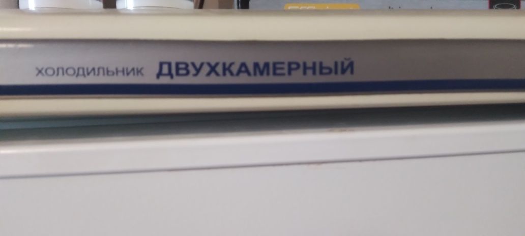 Холодильник, б/у