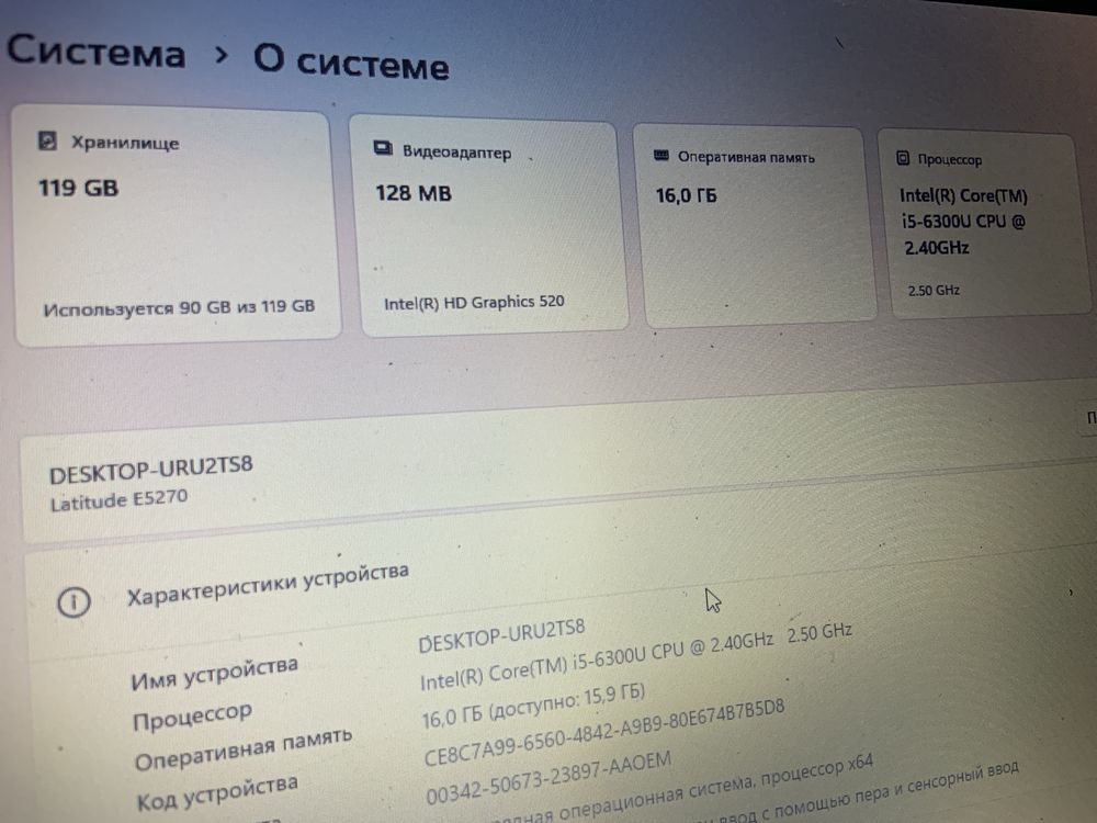 Ноутбук dell i5 6300u обмін