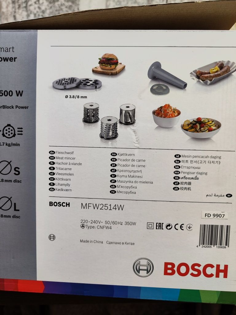 Мясорубка Bosch mfw2514w