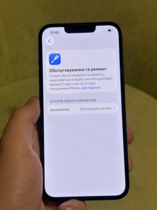 Iphone 13 128 gb neverlock