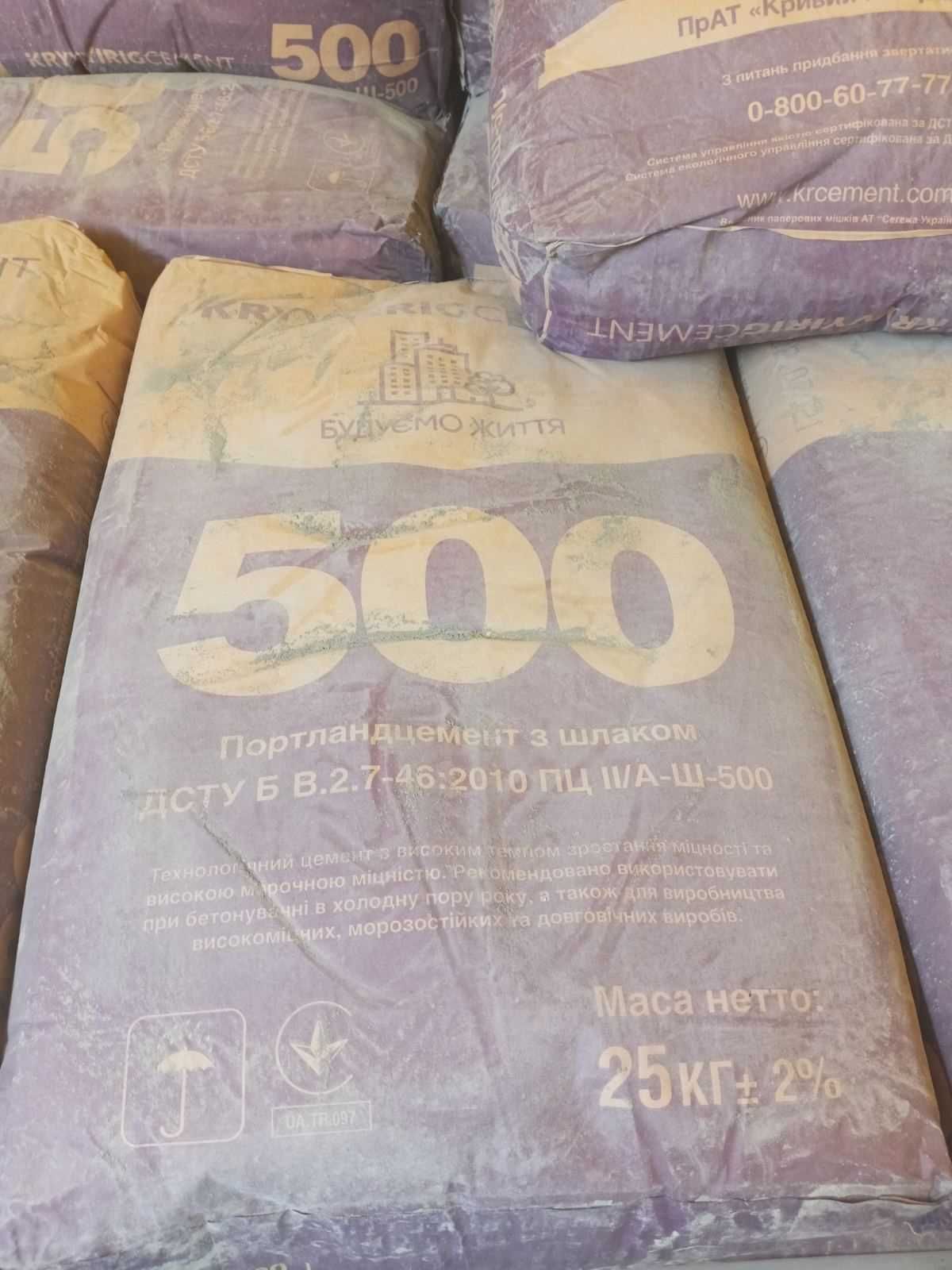 Цемент М-500А (25кг)