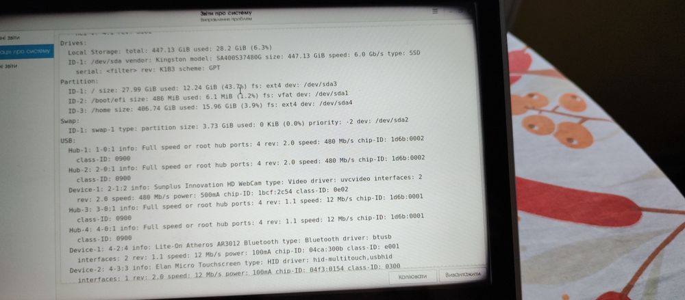 Продам ноутбук на запчастини без ssd