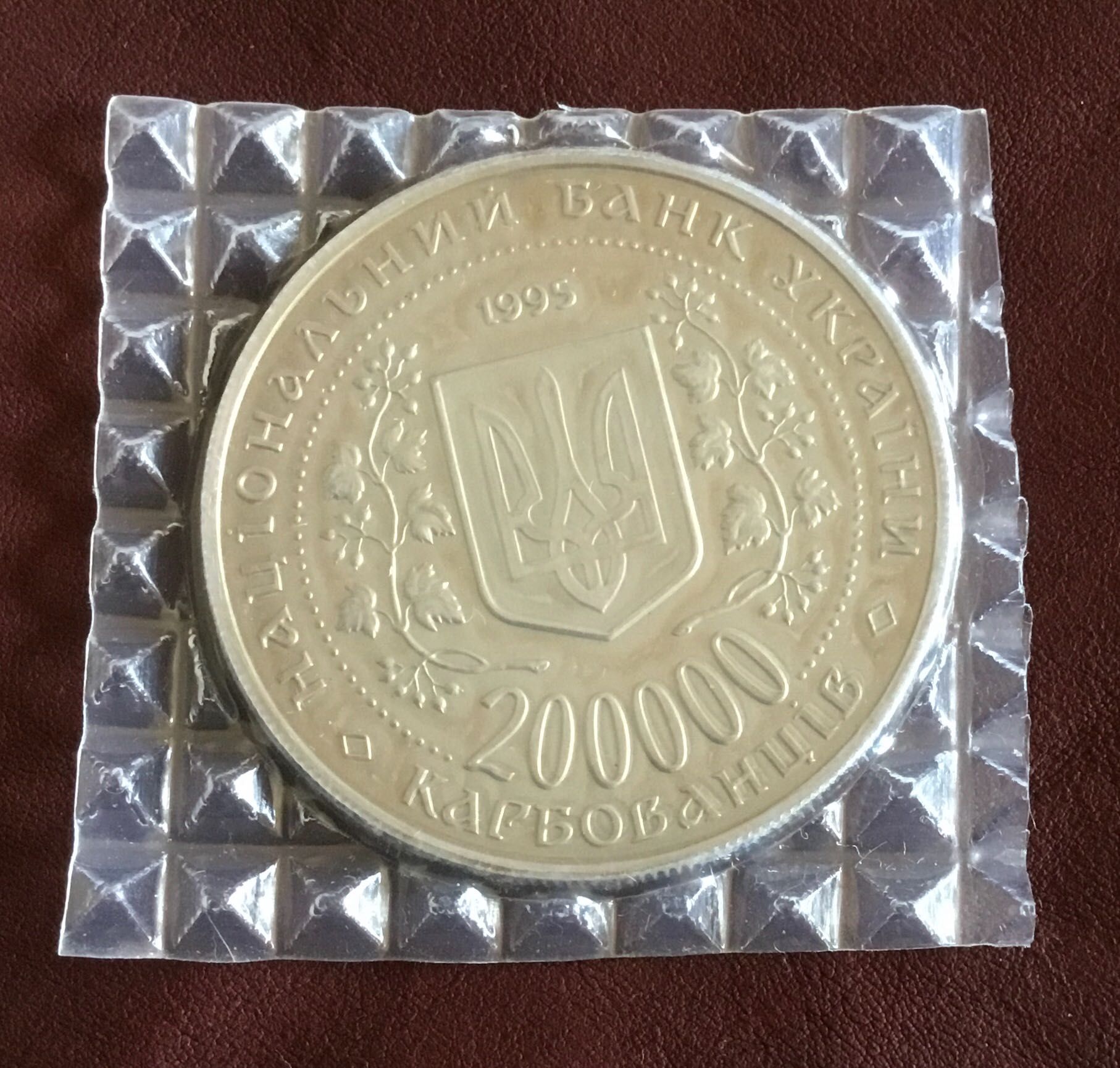 Монета "Ліра" 5 гривень, 2004 рік