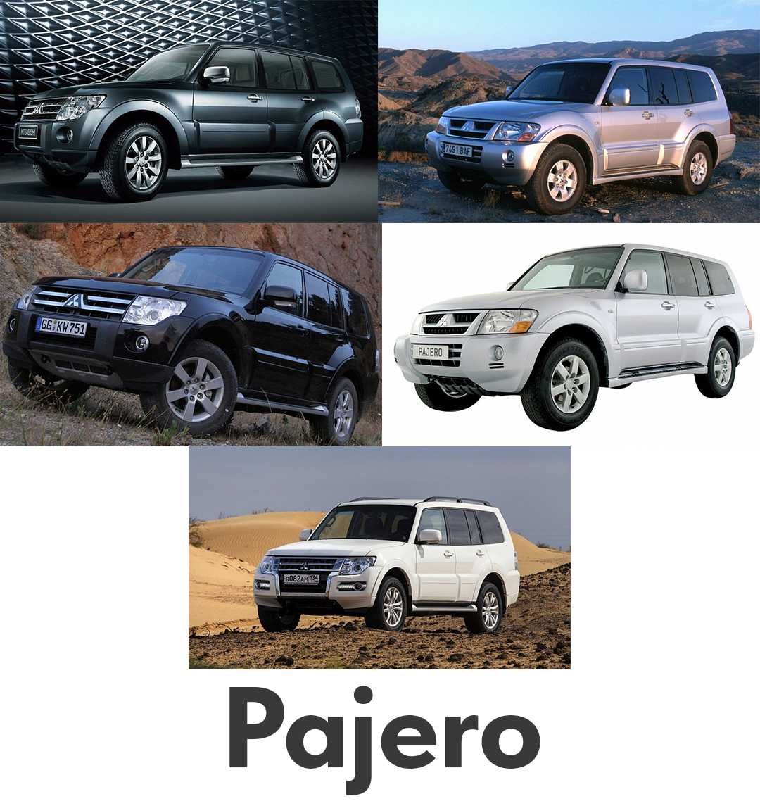 Разборка Mitsubishi Запчасти Outlander Lancer L200 Pajero Colt И др...