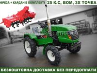 Потужний трактор минитрактор БУЛАТ 245, ШИНИ 9.5-20, ВОМ 540, 3х точка