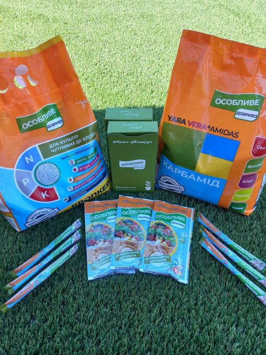 Продаж мінеральних добрив Yara у дрібному фасуванні