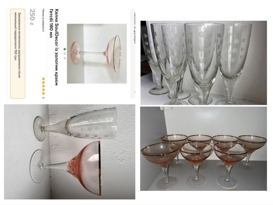 Келихи кружки чарки