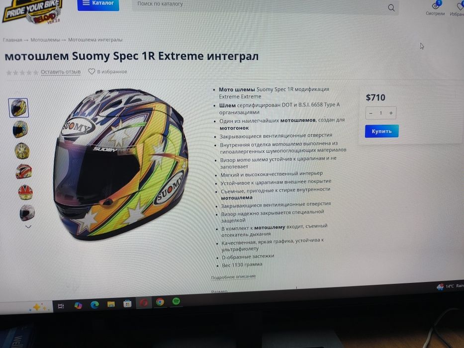 Мотошлем suomy spec 1r fazer gun S шлем Шолом новый agv arai ls2 icon