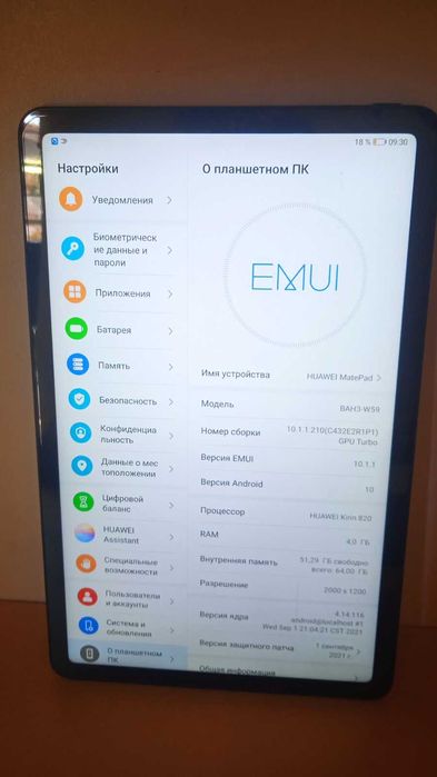 Планшет Huawei Mate Pad 10.4"bah3-w59 2021
