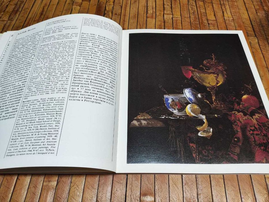 ШЕДЕВРЫ собрания барона Тиссен-Борнемиса 14-17 вв. с АВТОГРАФОМ барона