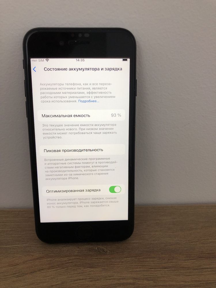 iPhone  SE 2 на 64ГБ   Never. Айфон СЕ 2 на 64ГБ.