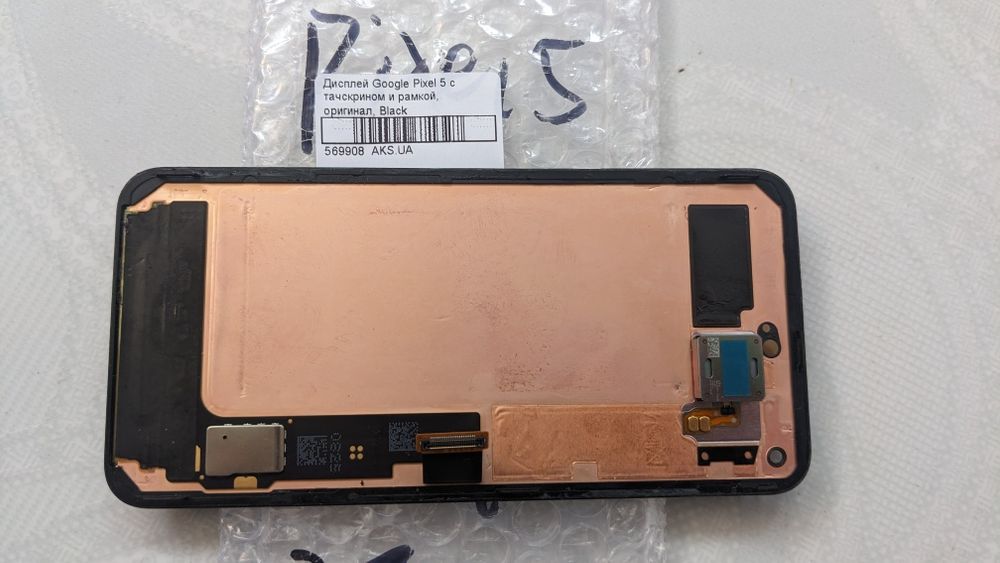 Экран Google pixel 5