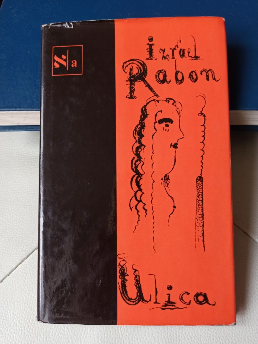 Izrael Rabon Ulica - biblioteka pisarzy żydowskich