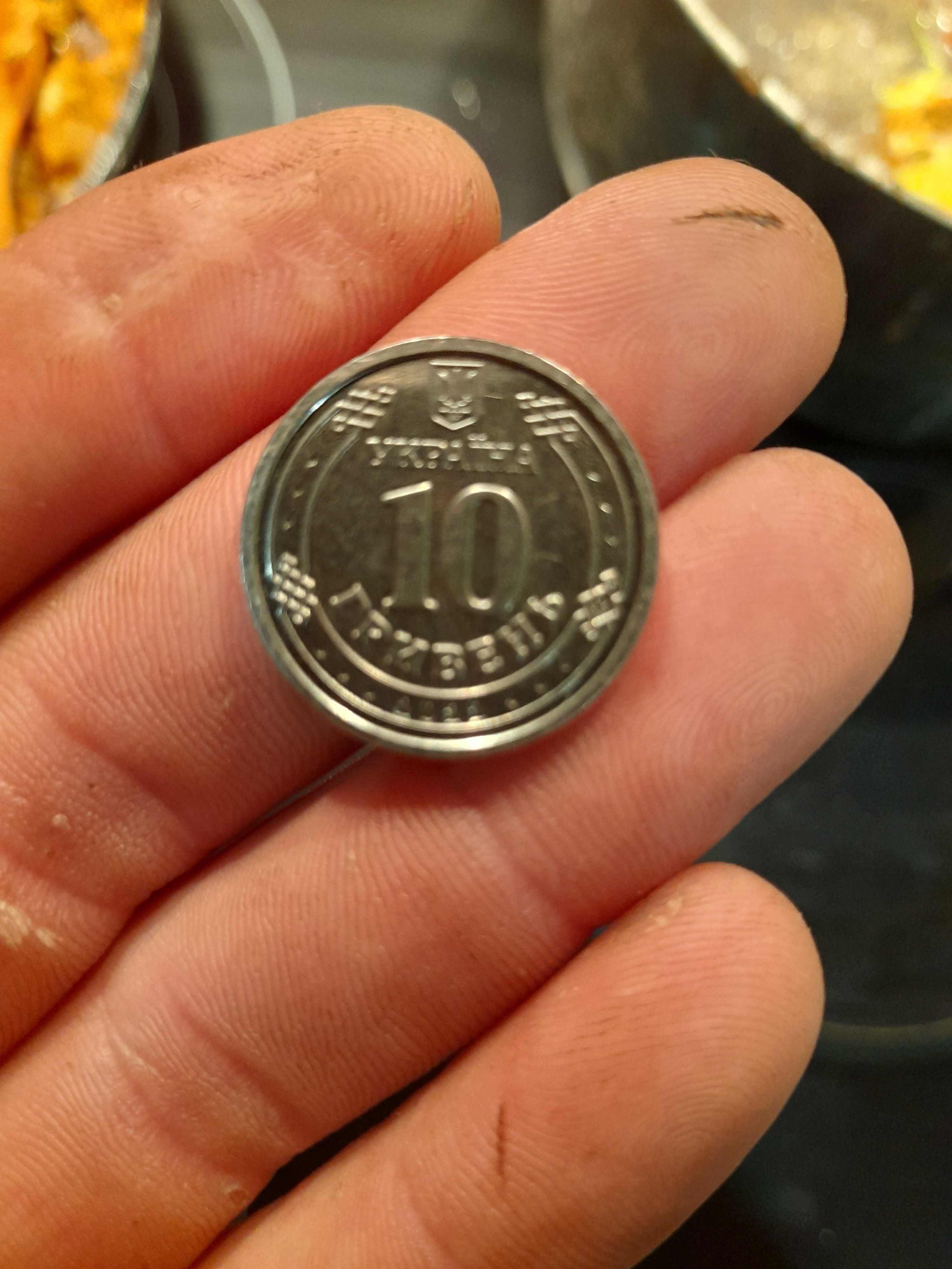 монета зсу 10 гривень