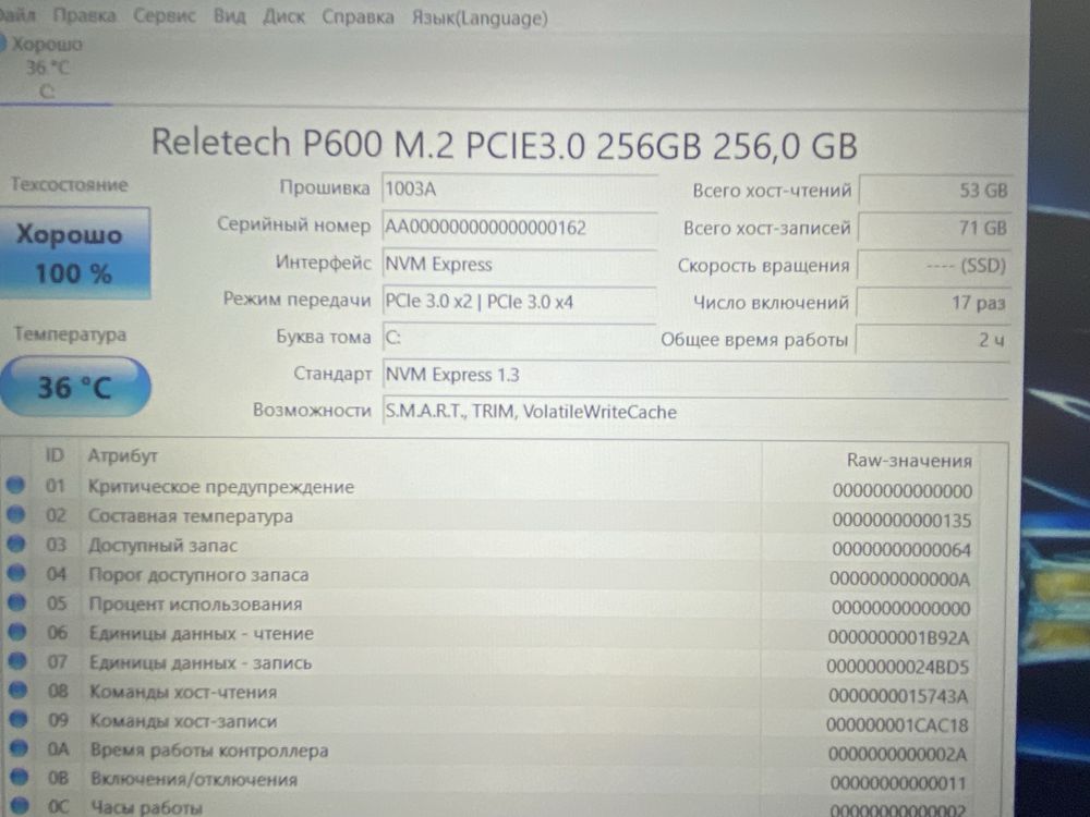 Стан як НОВИЙ/Dell E5570/Full HD/i5-6300u/Ram 8/SSD 256GB/АКБ 2 години