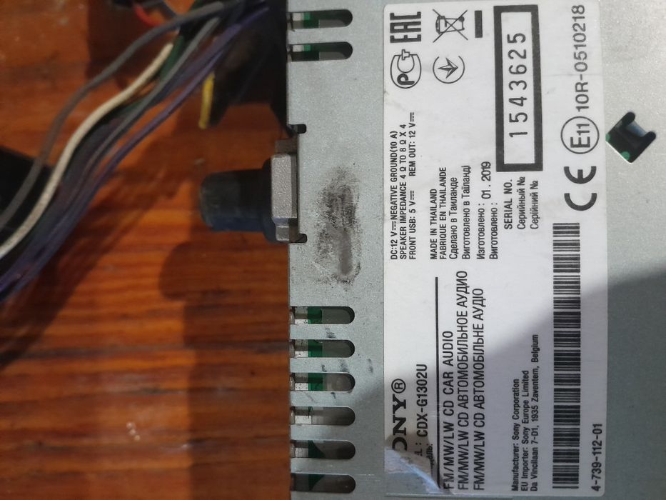 Магнитола Soni cdx-g1302u