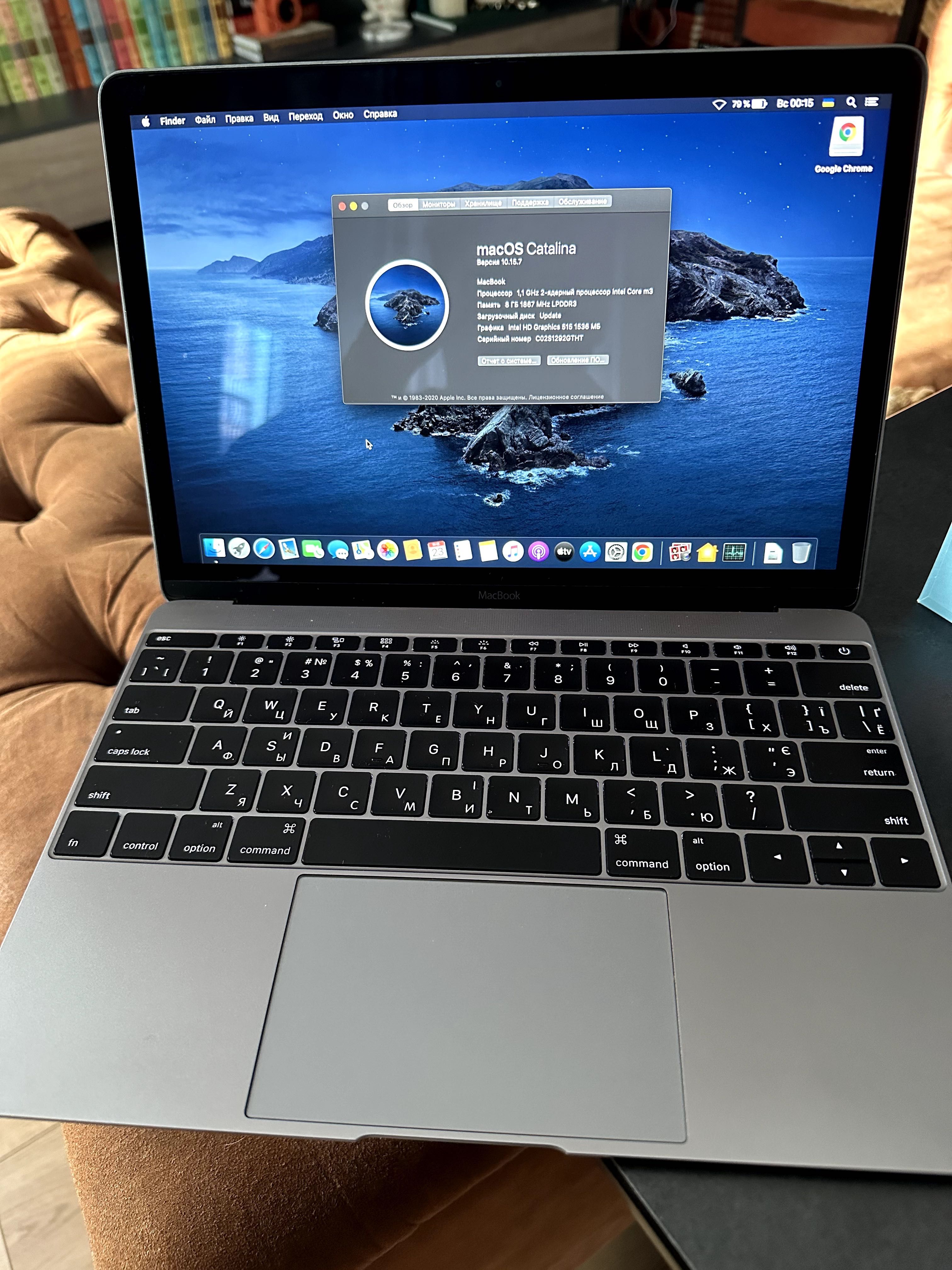 Apple Macbook 12 256