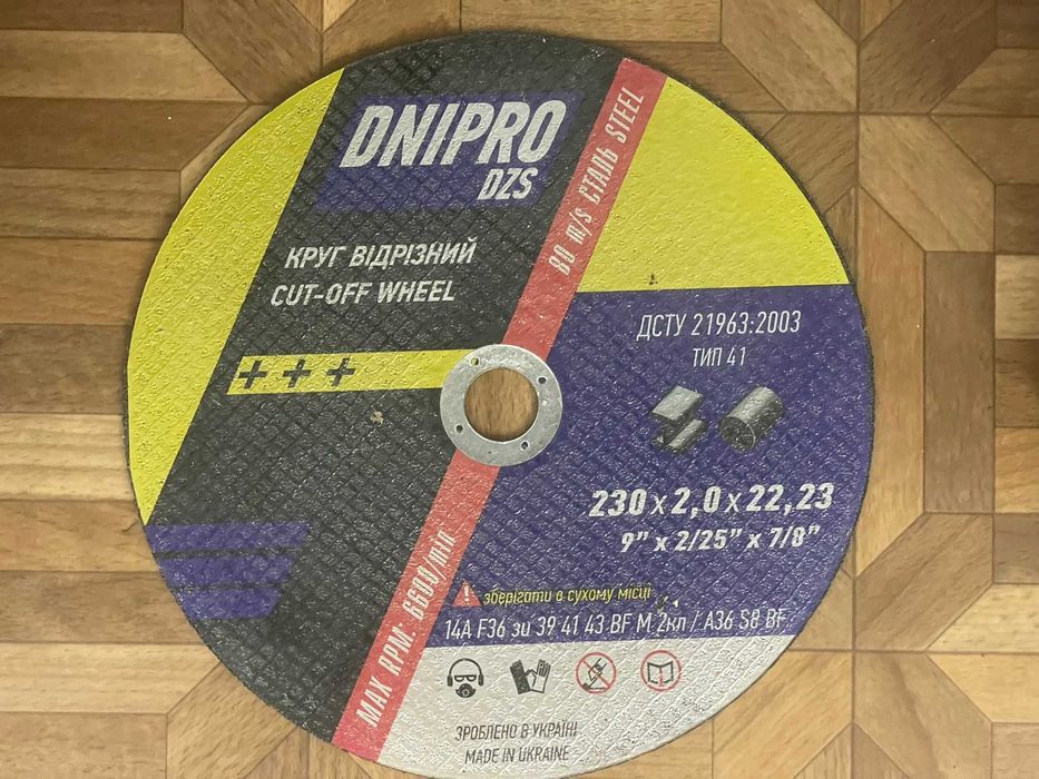 Круг лепестковый Gradient, круг алмазный Stern, Dnipro DSZ