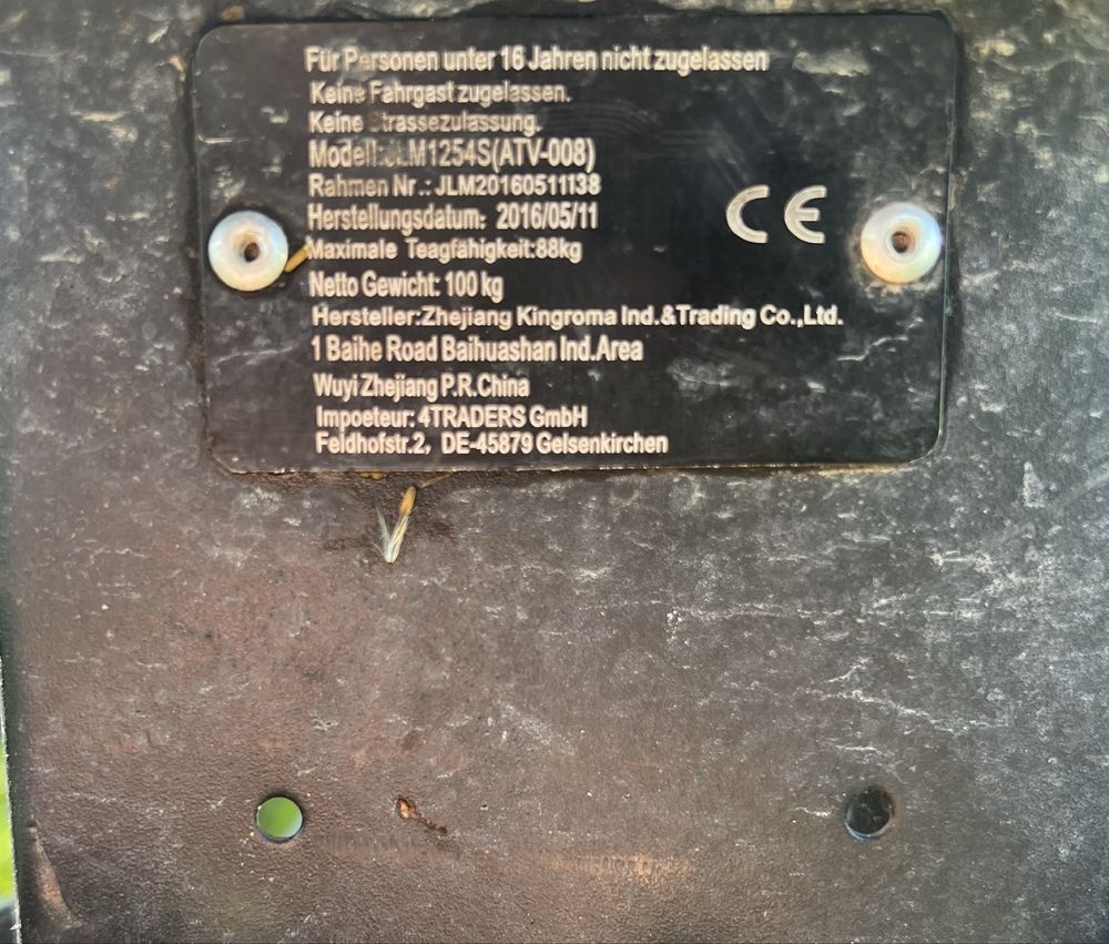 квадроцикл atv 125
