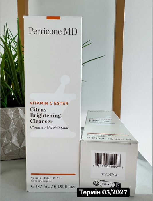 Гелі для вмивання Perricone MD CLEANSER очищення пінка гель догляд