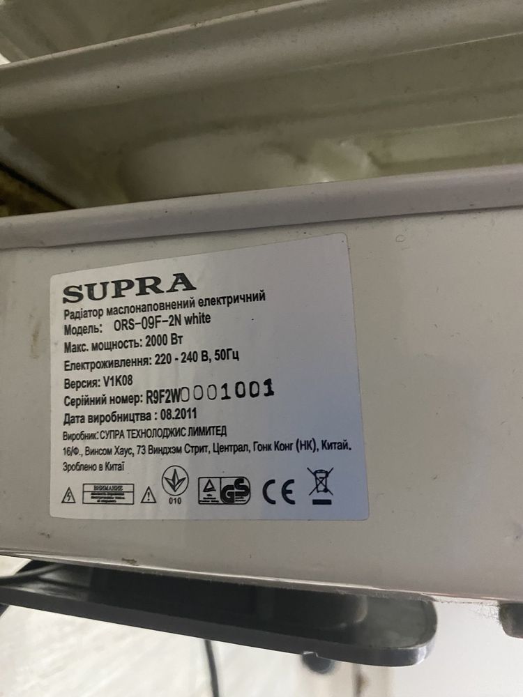 Supra, обогреватель 9 секций, радиатор, батарея