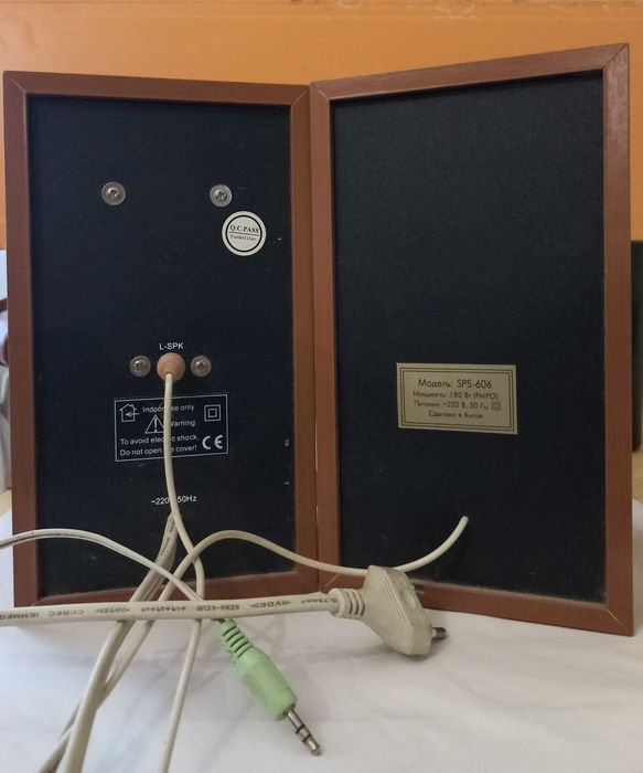 Стерео колонки SPS 606