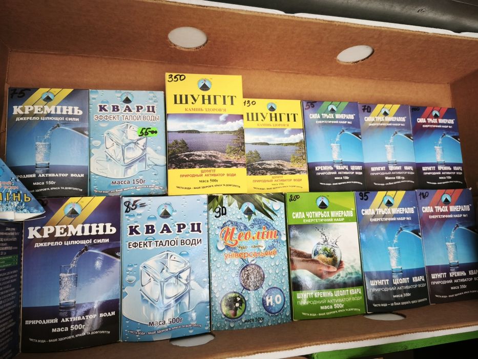 Насытители воды кремний, шунгит