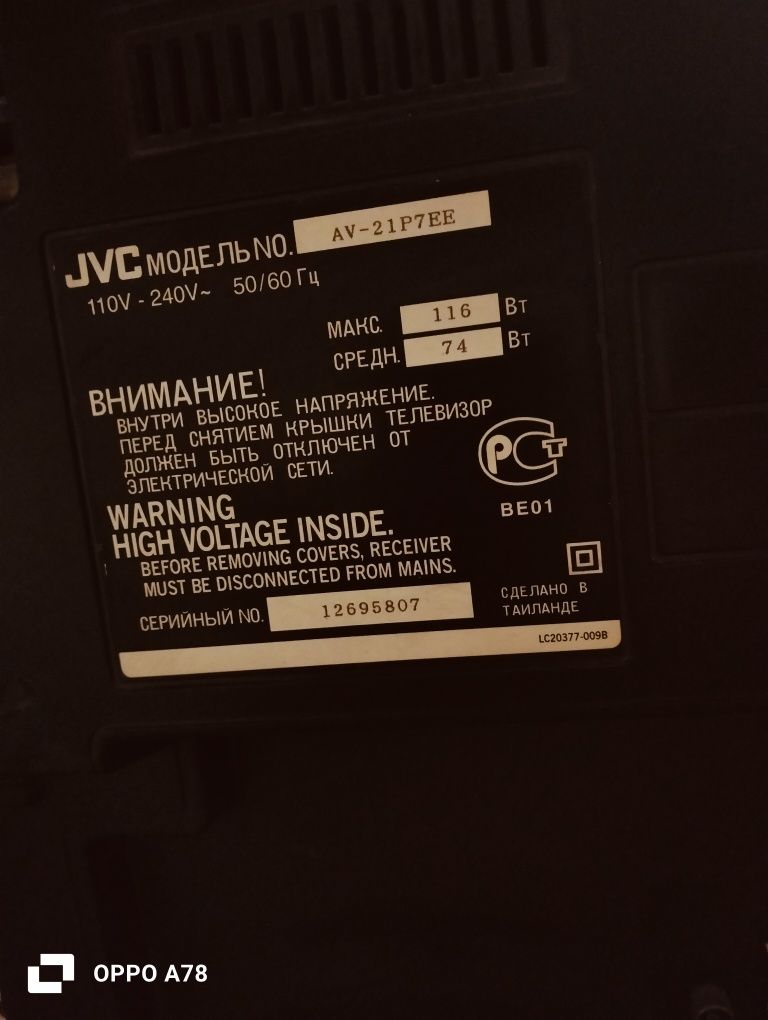Телевізор JVC в гарному стані