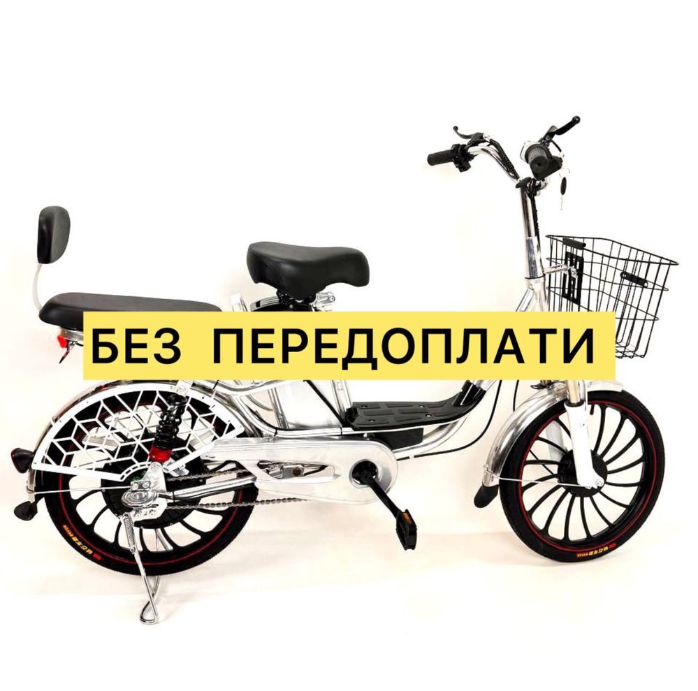 ‼️ЦІНУ ЗНИЖЕНО | Електровелосипед Minako 16000mAh / Амартизатори