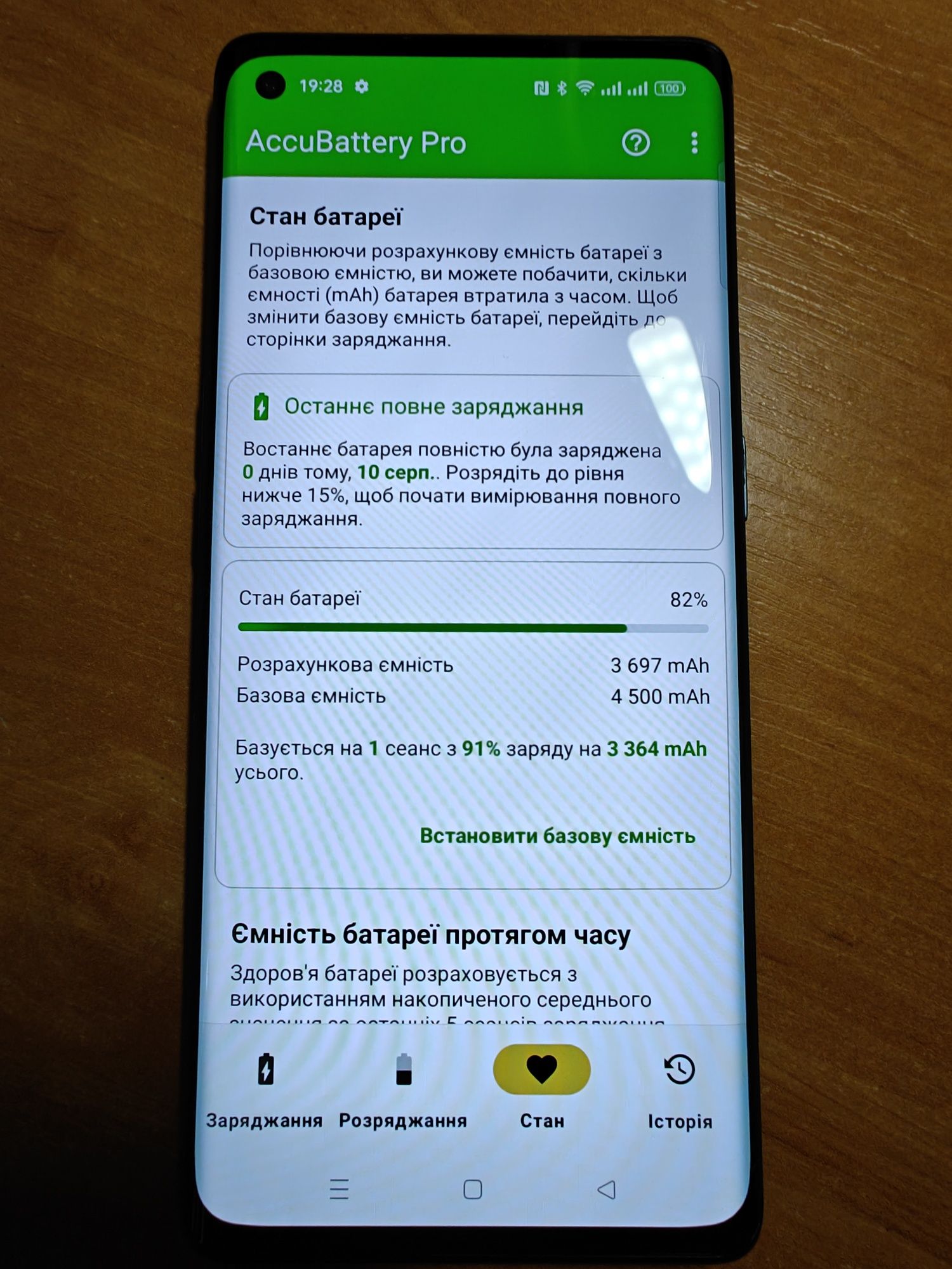 OPPO Find X3 Neo, 2 сім, 12/256 гб