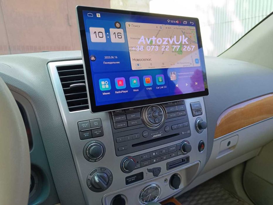 Android 14 QX60 JX35 INFINITI M35 M45 М35 М45 QX56 QX80 Q70 Магнитола