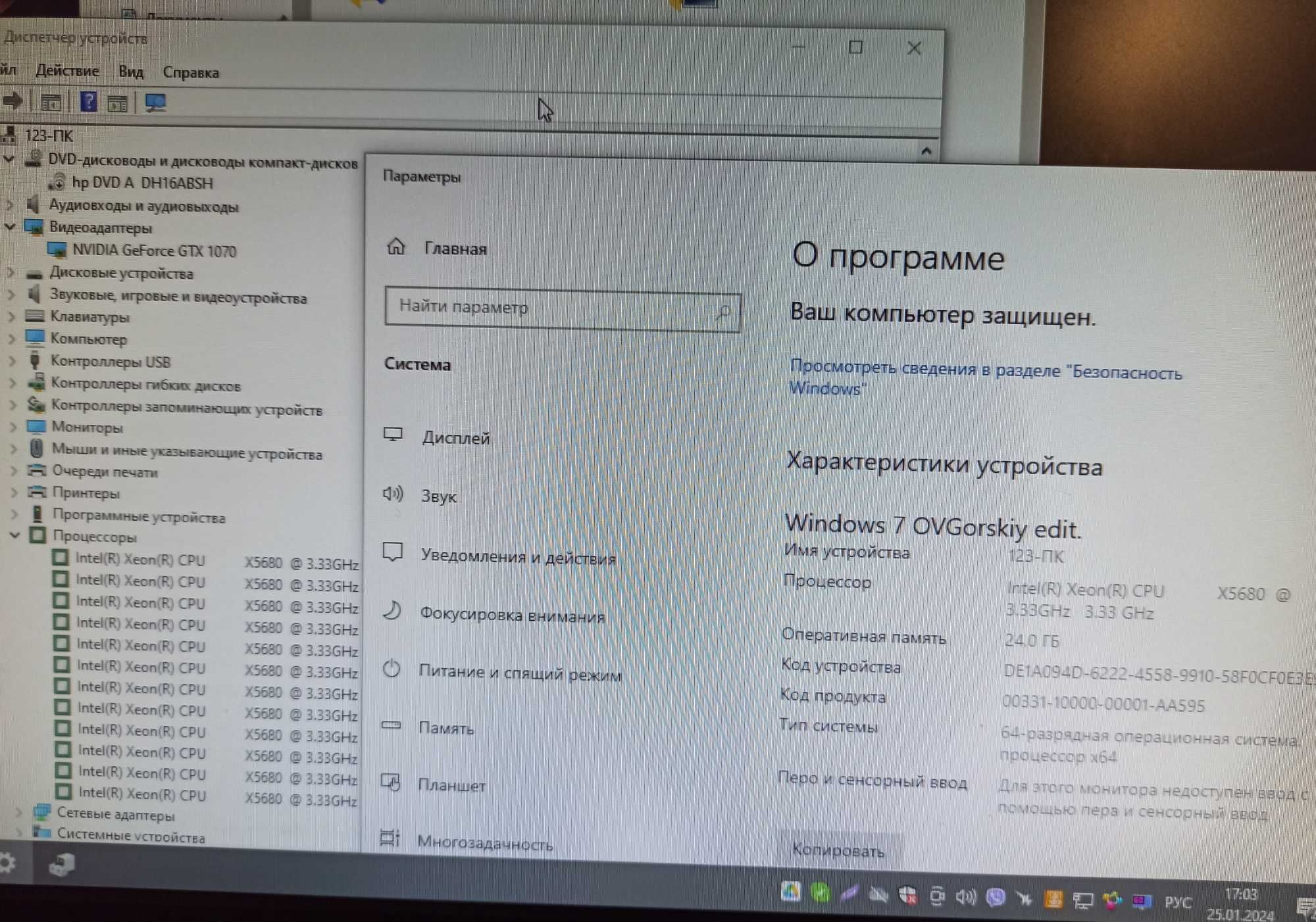 Геймінг ПК, 6 ядер 3.33GHz, GTX 1070 8Gb, 16Gb ОЗУ, 500Gb, 500W