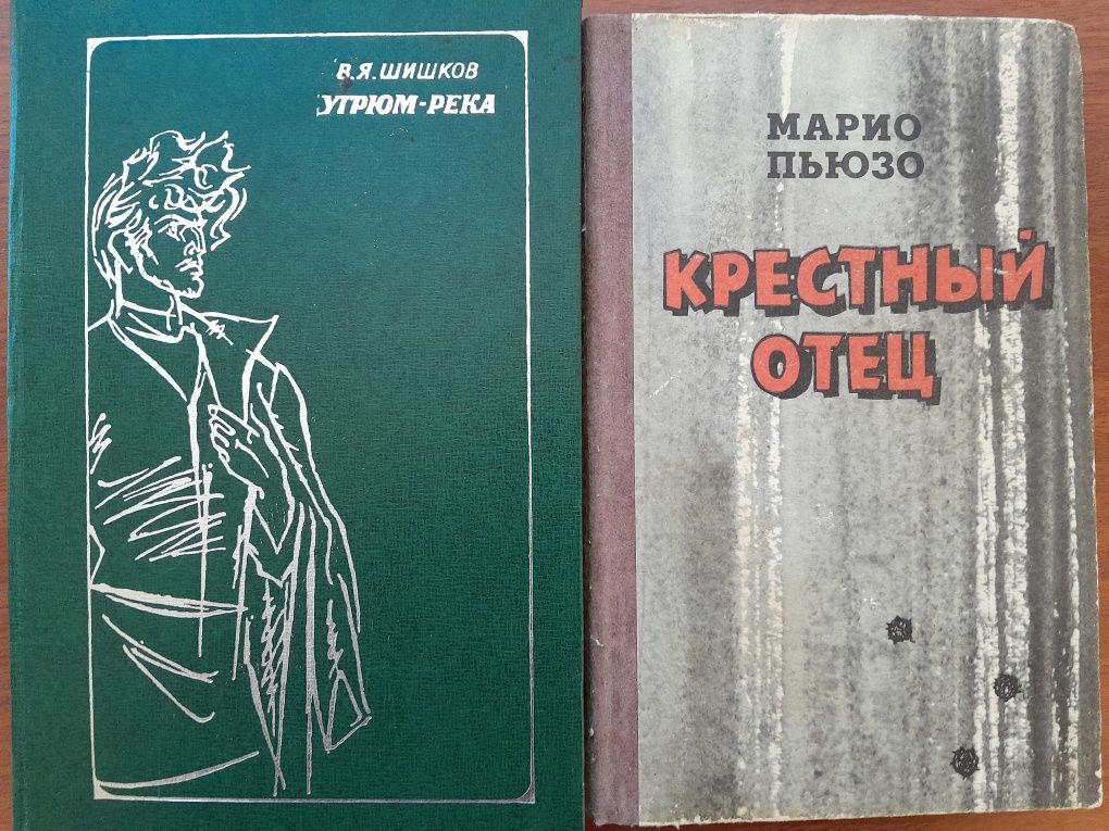 Старые книги СССР