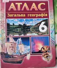 Атлас ранок загальна географія 6 класс