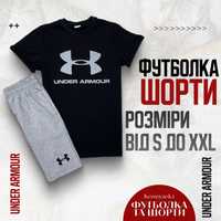 Чоловічий спортивний костюм Футболка +Шорти Under Armour. Є Оплата ФОП