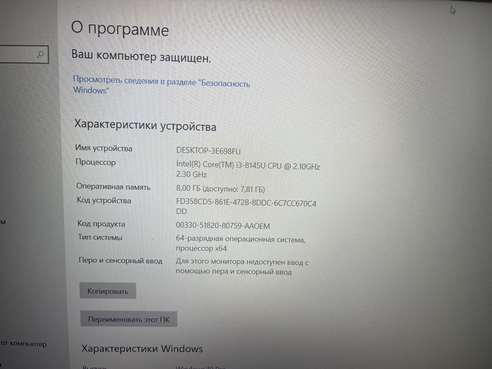 Ноутбук Lenovo  E590: 15.6FHD/IPS/i3-8145/8GB/256SSD. Гарантия "Пешка"