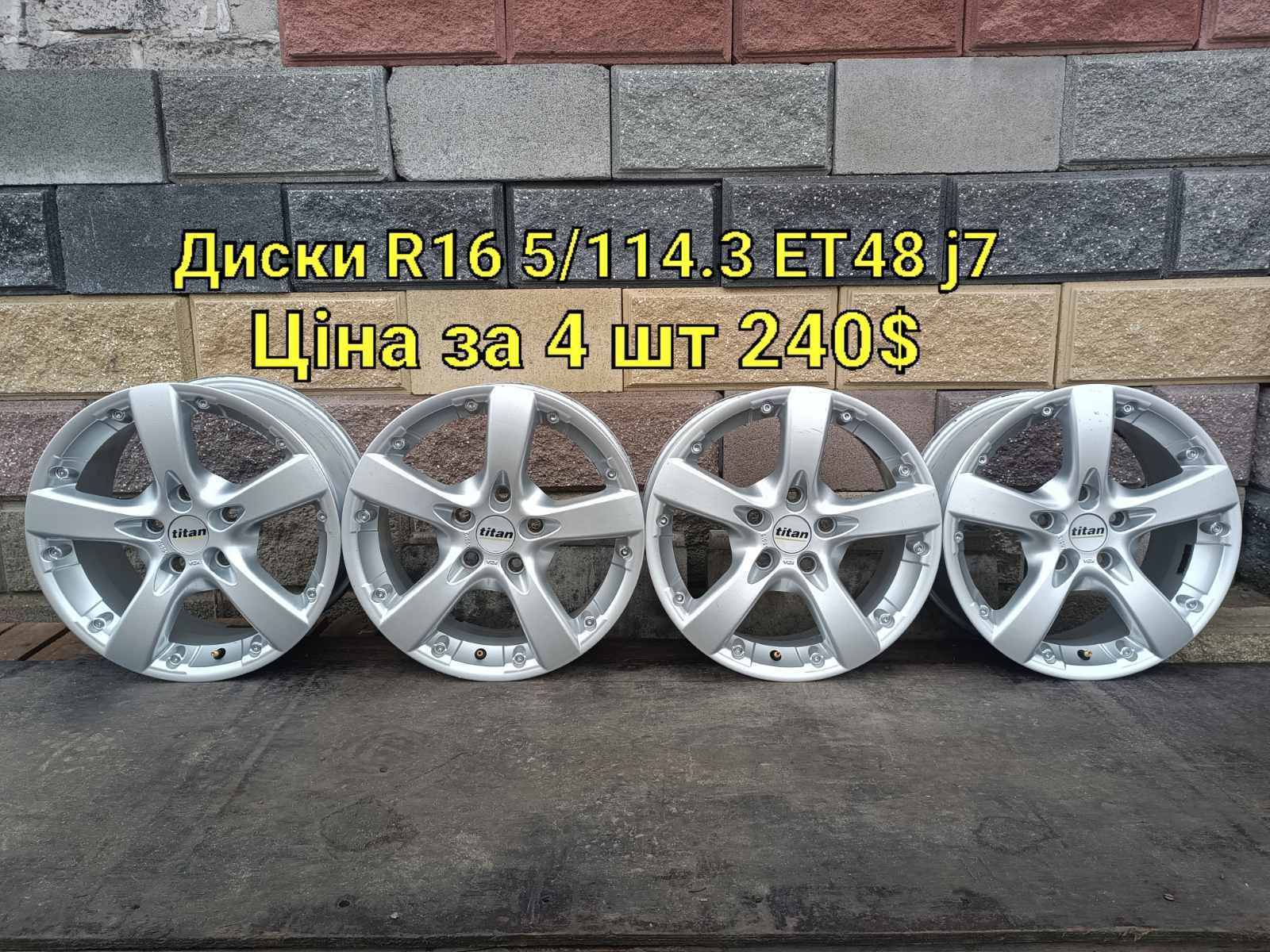 Диски 5/112 R15 ЕТ 45