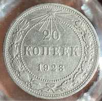 Moneta 20 Kopiejek 1923