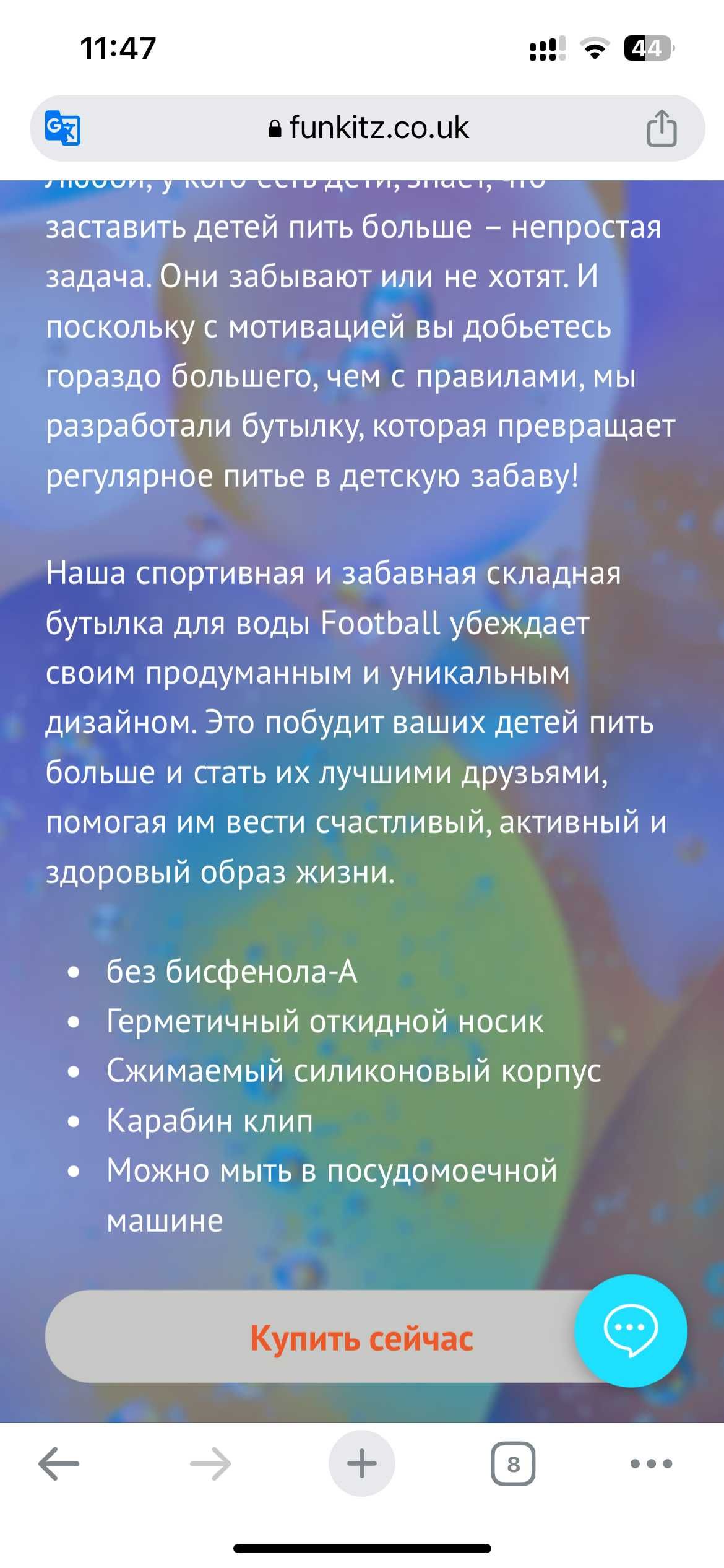 Бутылка для воды Силиконовая складная 550 мл - 200мл Amazone