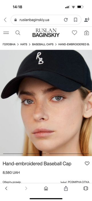 Бейсболка Ruslan Baginskiy
