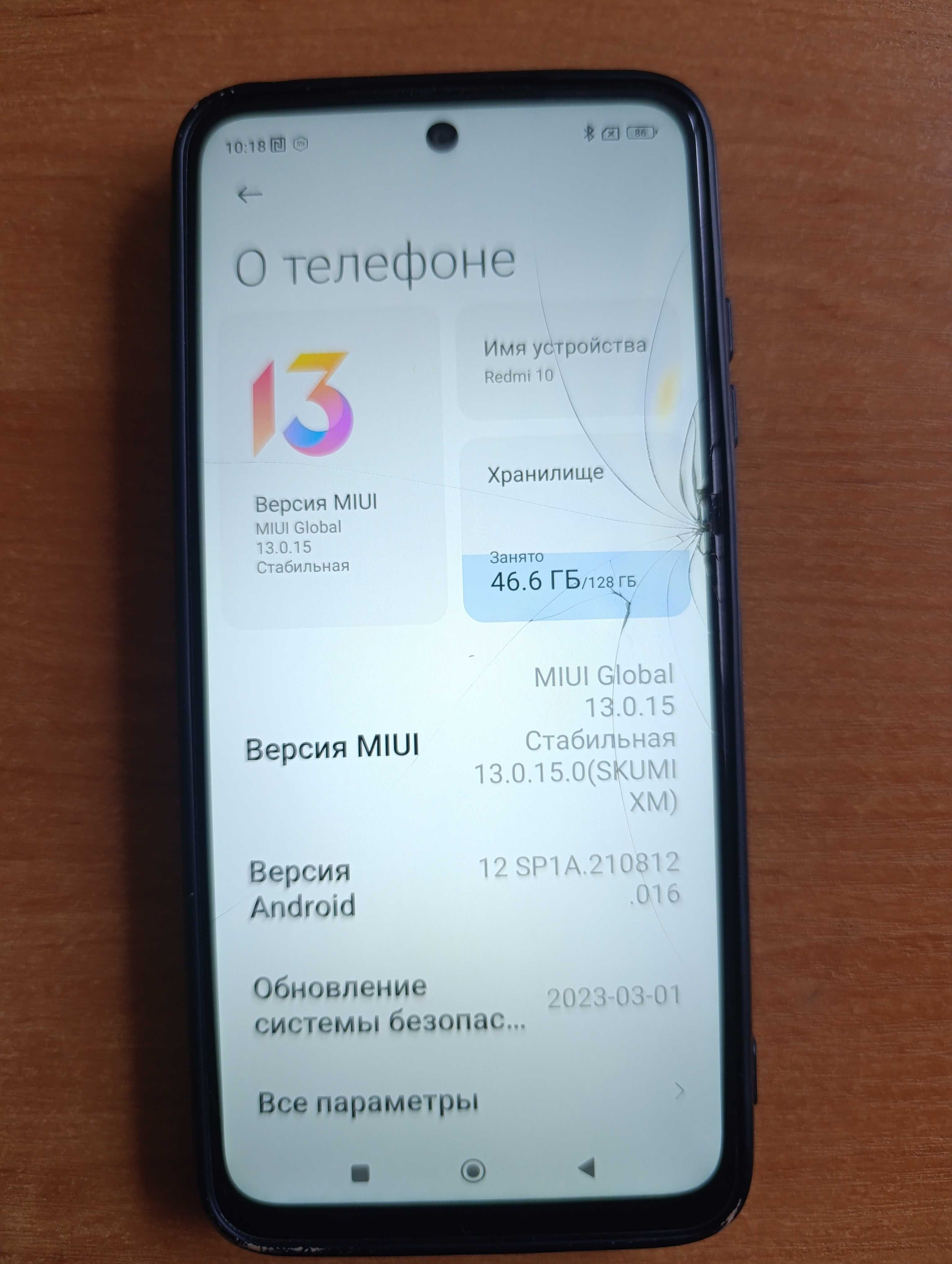 Продам мобільний телефон б/у Xiaomi Redmi 10,  6/128