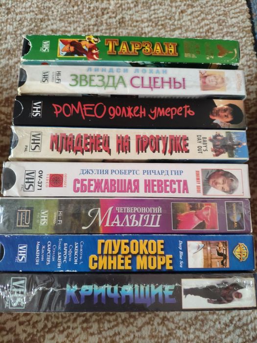 Видеокассеты разные