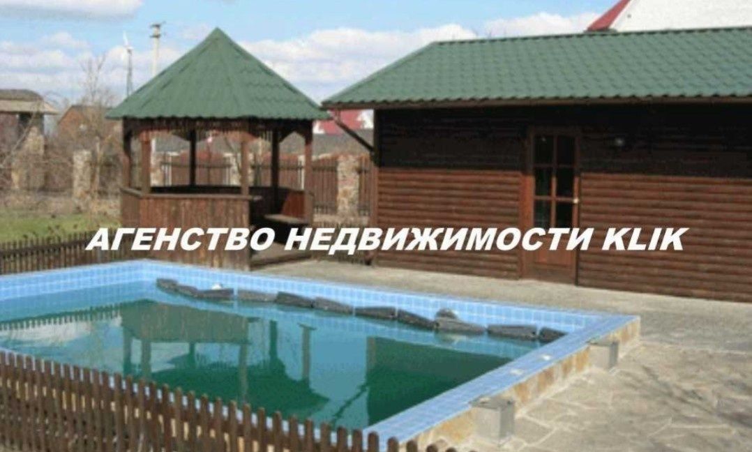 Сдам дом Осокорки, баня, бассейн на улице Днепр, набережная парк