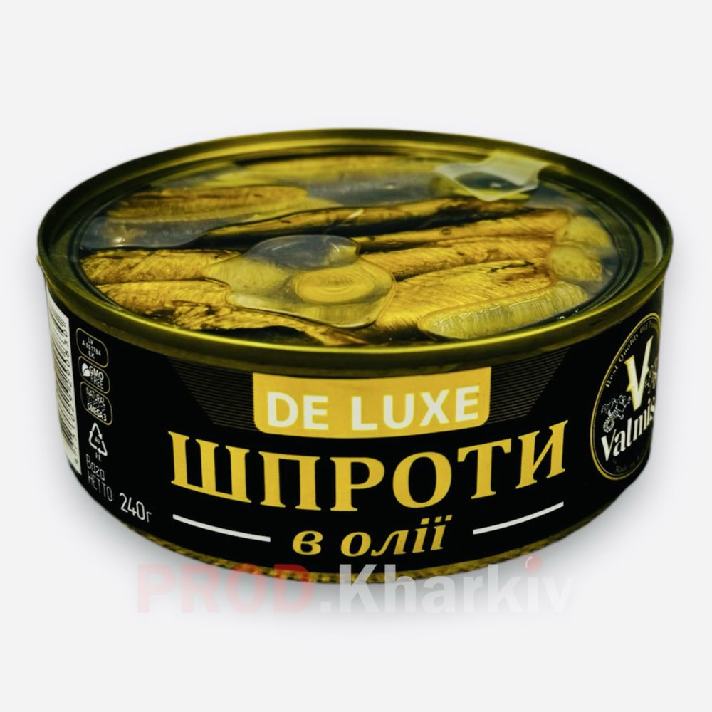 Шпроты в Масле Valmis Premium 240грамм